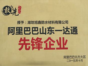 譽資質榮